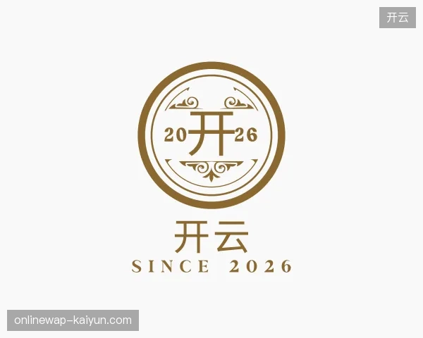 认识开云官网